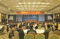 河南完美官方网站-完美wanmei（中国）
集团2016年度工作总结暨表彰大会召开