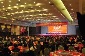 河南完美官方网站-完美wanmei（中国）
集团20年华诞庆典暨年度工作总结大会召开