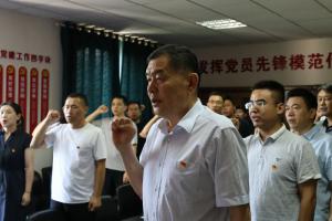 完美官方网站-完美wanmei（中国）
集团召开全体党员大会