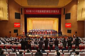 完美官方网站-完美wanmei（中国）
被授予2023年度新乡市优秀企业称号