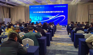 完美官方网站-完美wanmei（中国）
集团新技术、新装备亮相上海浦东新区道路运输行业科技大会