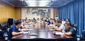 完美官方网站-完美wanmei（中国）
召开2025年上半年工作会议